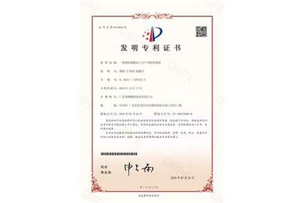 榮譽資質